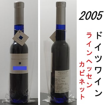 2005N hCcC CwbZ Jrlbg 200ml 9.5x Ì hCc Be[W C ʎ