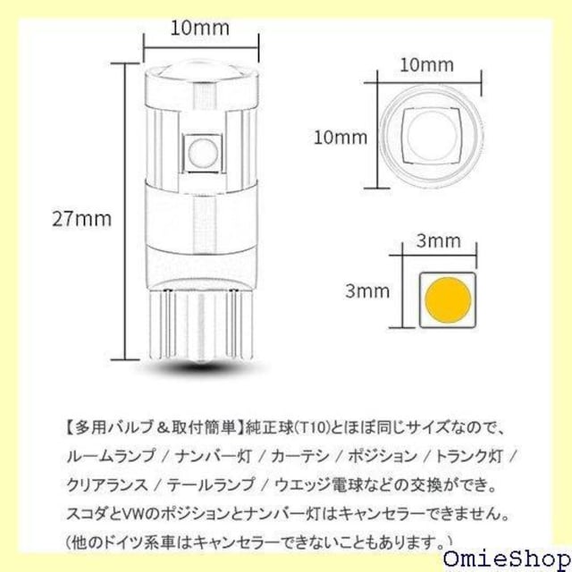 t10 led zCg  |WVv w5 0`bv 2W 12V-24V 4Zbg iT[rX 134  /oCN