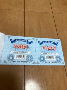 ʗX֑@Ky@500~Q@䂤pPbgʓr180~@10%t