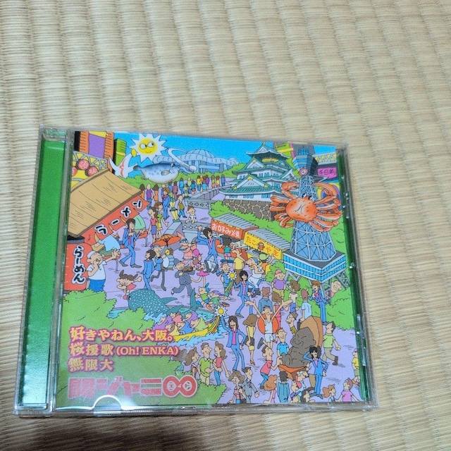 D˂CB́iOhIENKAj   CD/DVD/rfI 