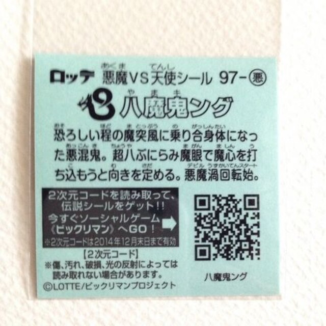 rbN}`V  97-  SO  zr[ 