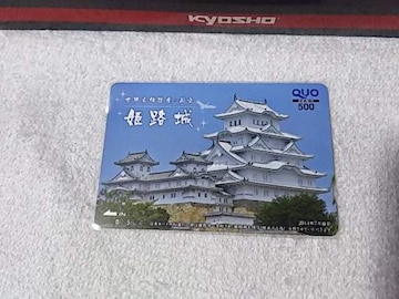 500 PH  gp