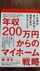 {EN200~̃}Cz[헪E ~i
