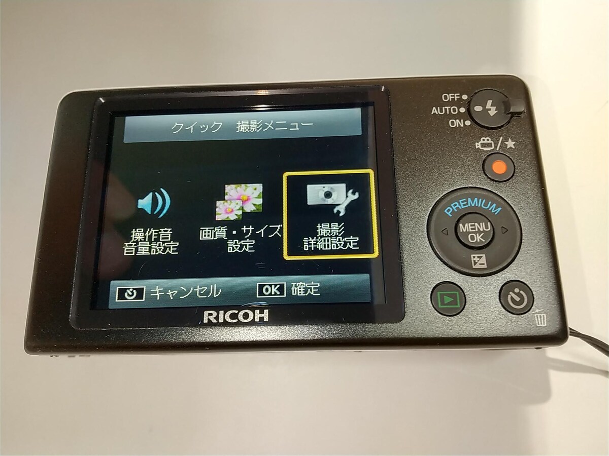 【動作確認済み】RICOH PX デジタルカメラ バッテリー無し RICOH PX 充電器なし 美品 | 家電/AV | オークション モバオク