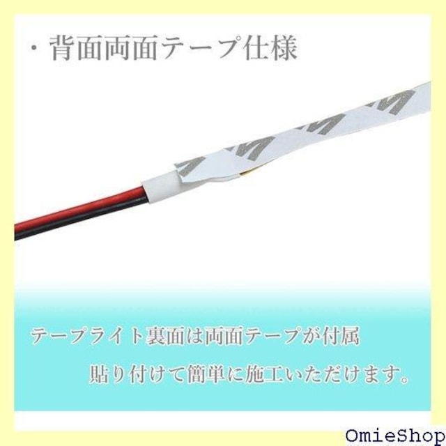 LEDe[vCg 5cm 12V h 3`bv    oCN Px ʃe[v 4{ dF 138  /oCN