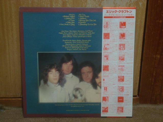 nEYEgbNXiHOW'S TRICKSj / WbNEu[XEohiJACK BRUCE BANDj ѕtLP  CD/DVD/rfI 