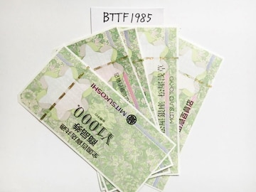SSݓXʏi 1000~|CgpɂǂNbN|Xg\
