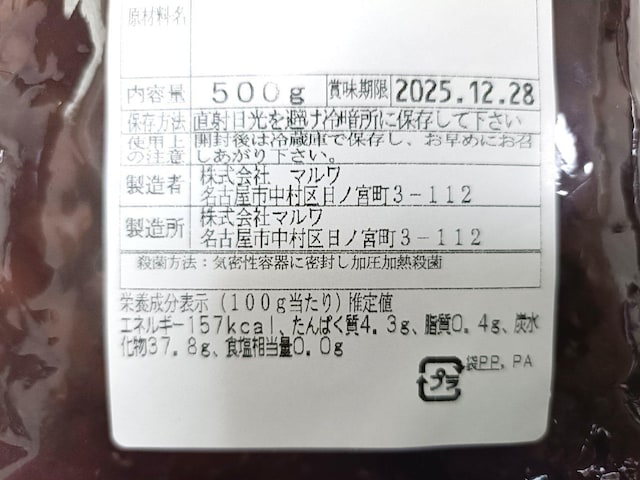 ł 500g  O/hN 