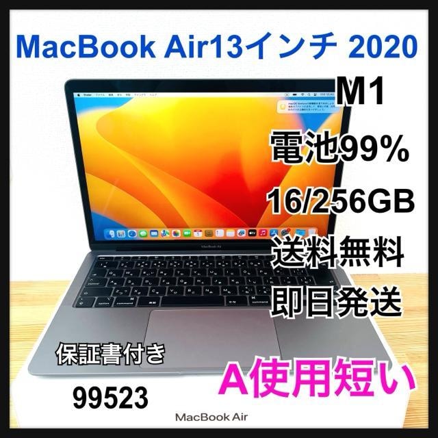 gpZ@MacBook Air 13C` 2020 M1 16/256 GB   PC{/Ӌ@ 