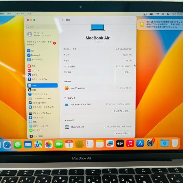 gpZ@MacBook Air 13C` 2020 M1 16/256 GB  PC{/Ӌ@ 