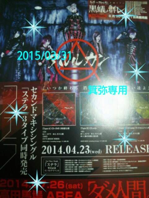 2014`17NtC[TXgP_  ^gObY 