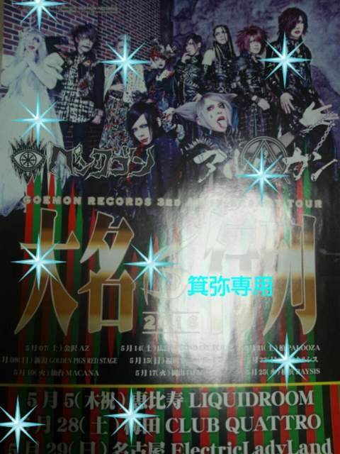 2014`17NtC[TXgP_  ^gObY 