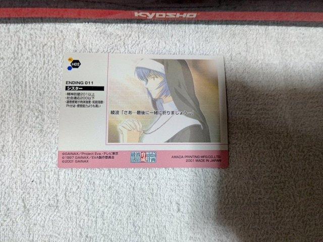 gJ gC 琬v zJ[h H#2 VX^[  g[fBOJ[h 