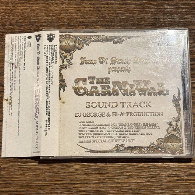 yTHE CARNIVAL ~SOUND TRACK~z   CD/DVD/rfI 