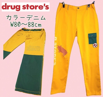 hbOXgA[YW80`88cmJ[fjt[TCYYfjfB[XfjjZbNXfj