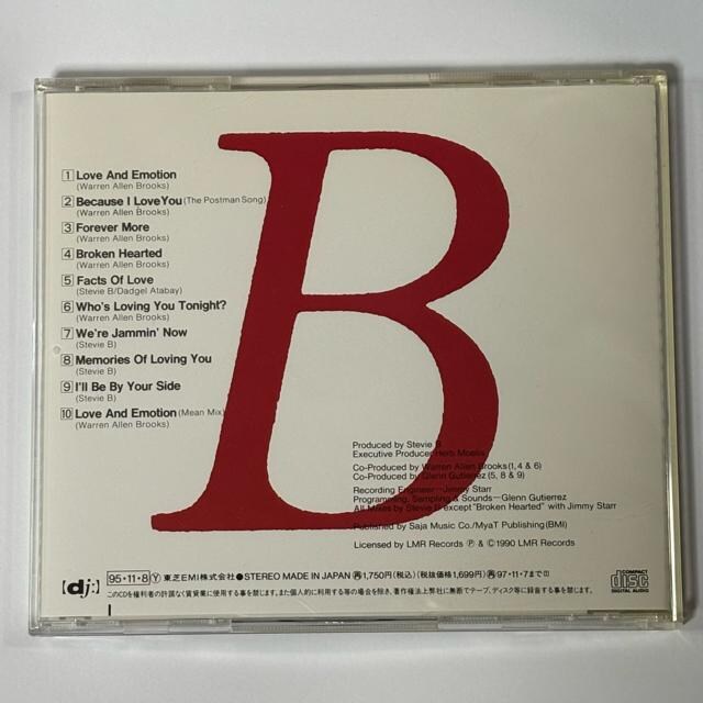 STEVIE B / LOVE AND EMOTION  CD/DVD/rfI 