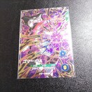 SDV4eGDRS}[DA