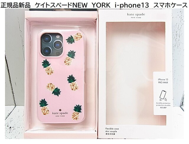 500~X^KiVi@PCgXy[hNEW@YORK@i-phone13Ɓ@13PROp@X}zP[X 