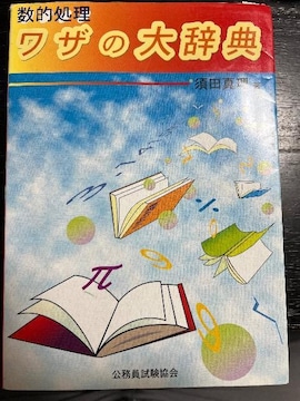 I@Ȗ厫T