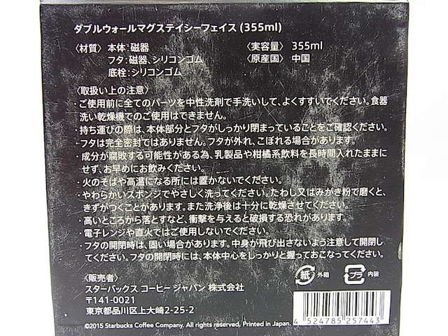 KgpiVi X^[obNX AX&IrA _uEH[ }OXeCV[tFCX 355&#13206;  CeA/Ct 