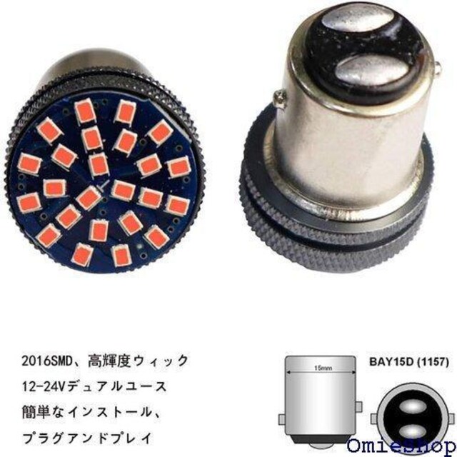  p21 led 1157 u[Lv led 16SMD ėp Px  S25_u/1157 259  /oCN