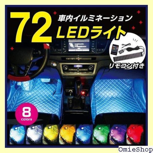 Lino Ulu ԗpLEDCg8Fωd72 edCg lede[vCg e[vCg led  146  /oCN