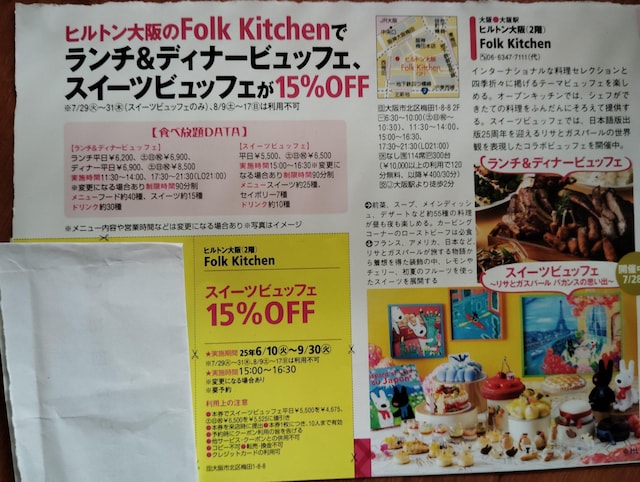 qgFOlK KitchenXC[crbtF15%OFFI  `Pbg/ 
