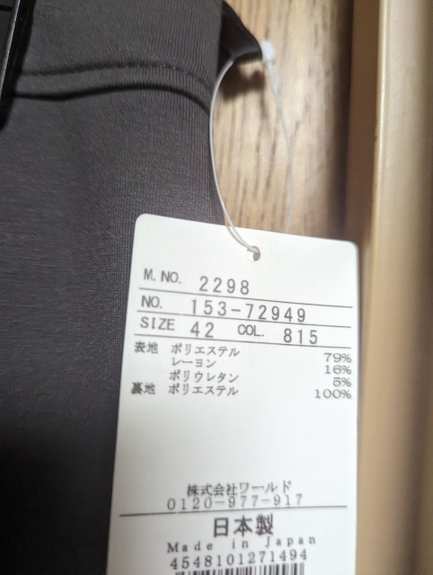 A^CgVi`R[O[_{[fރW[WfރXgb`^CgXJ[g傫TCY421213Y߃XJ[g  uh 