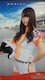 WONDA~AKB48 _t[XIi i܂A NAt@C