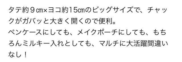 Ȃ悵Gt^sƃ~L[ yR񁚃}`R{|[`