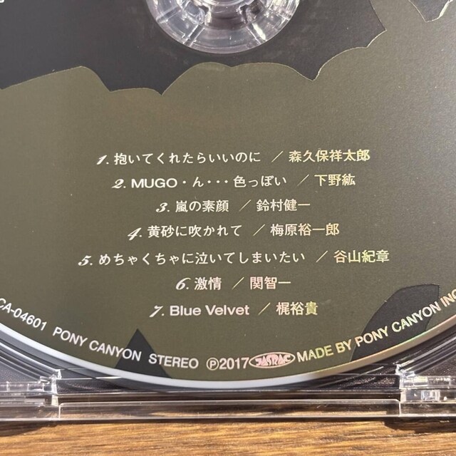 yShizuka Kudo TributezPCCA-04601  CD/DVD/rfI 