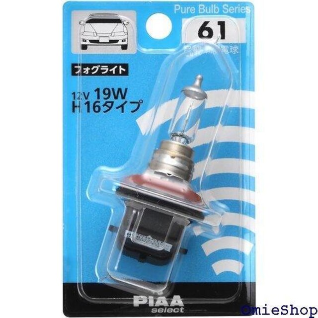 PIAA tHOCgp M PIAAZNg 1 ^Cv ԗpd 2֑Ή Cp 1 HR61 263  /oCN