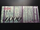yzCIi 1000~ /|Cg/~j^[