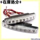 SakaSK fCCg LED h zCg ԌΉ 12v 150