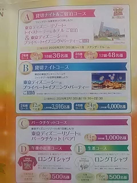 LrobWAroh[p啕5AfBYj[][gh   `Pbg/ 