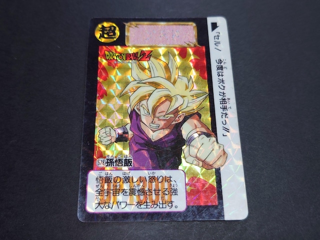 hS{[ J[h_X {e 14e No.578  / J[h_X vYJ[h L hS{[Z DBZ   Aj/R~bN/LN^[ 