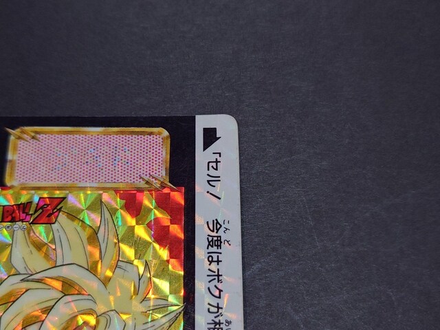 hS{[ J[h_X {e 14e No.578  / J[h_X vYJ[h L hS{[Z DBZ  Aj/R~bN/LN^[ 