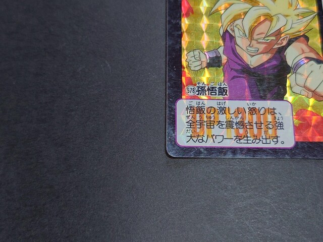 hS{[ J[h_X {e 14e No.578  / J[h_X vYJ[h L hS{[Z DBZ  Aj/R~bN/LN^[ 