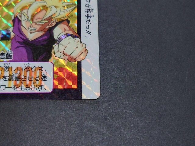 hS{[ J[h_X {e 14e No.578  / J[h_X vYJ[h L hS{[Z DBZ  Aj/R~bN/LN^[ 