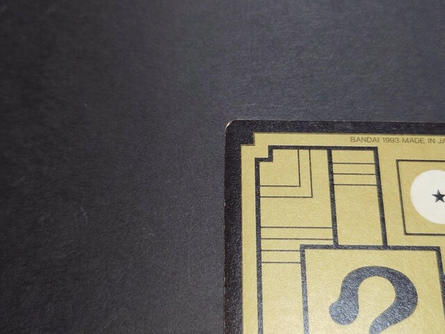 hS{[ J[h_X {e 14e No.578  / J[h_X vYJ[h L hS{[Z DBZ  Aj/R~bN/LN^[ 