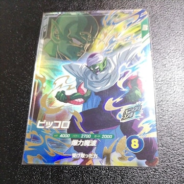 SDV2eGDRsbR