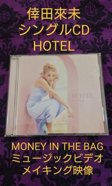 @@HOTEL@cҖ@CD@& DVD@MONEY IN THE BAG   ^gObY 