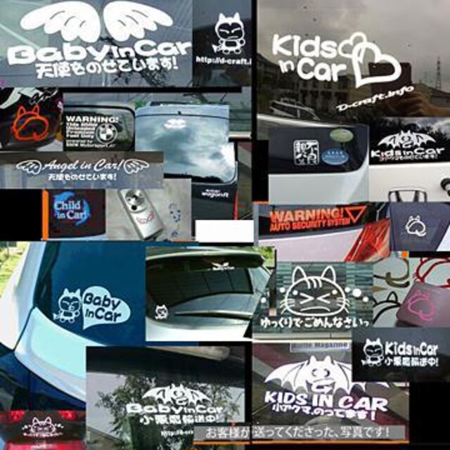 їl̂Ă!/XebJ[(CgsNbaby child in car  LbY/xr[ 