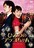 DVD☆ひみつのアッコちゃん 綾瀬はるか