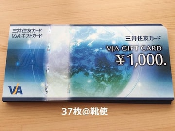 yizVISAĶ 37000~߲e//߲/]zoi\