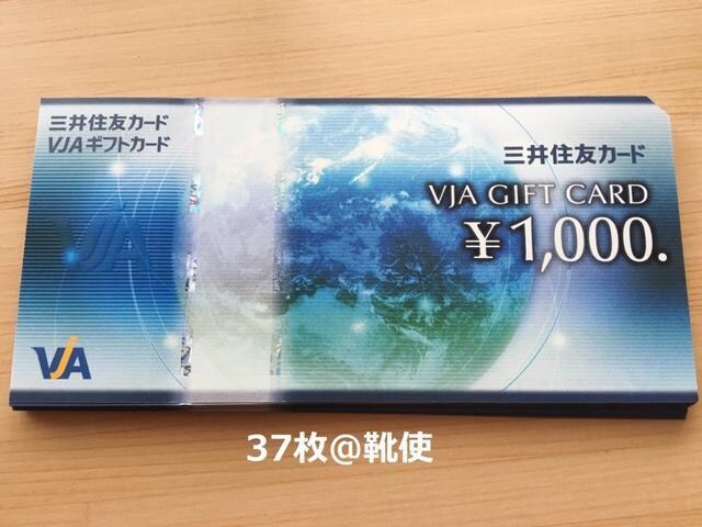yizVISAMtgJ[h 37000~oyCe//|Cg/]zoi\ 