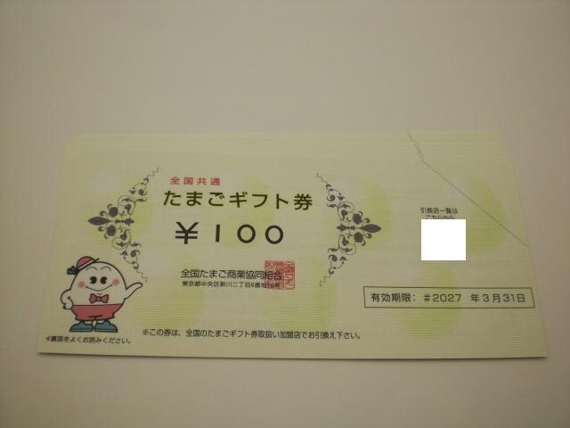 Sʂ܂Mtg100~8Zbg 