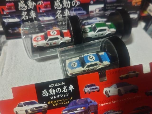 u{ 1/72 XJCC nRXJ[VO#6 #8 #15   zr[ 