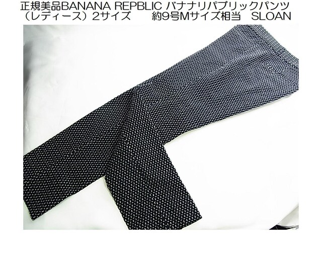 KiBANANA REPBLIC oiipubNpcifB[Xj2TCY@@9MTCY SLOAN 