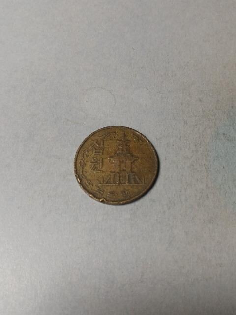 ؍10EH  1979N